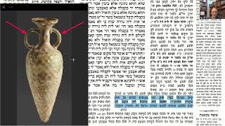 דף יומי מסכת זבחים דף כד Daf yomi Masechet Zevachim page 24  ע"י יוני גוטמן (שיעורי הדף היומי ב-20 דקות – מועבר ע"י ר' יוני גוטמן – לעילוי נשמת אביו ר' אלימלך צבי (צביקה) גוטמן ז"ל) - התמונה מוצגת ישירות מתוך אתר האינטרנט יוטיוב. זכויות היוצרים בתמונה שייכות ליוצרה. קישור קרדיט למקור התוכן נמצא בתוך דף הסרטון
