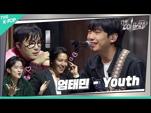 [2회] 🎤엄태민 (オム・テミン) - Youth (원곡:Troye Sivan)
