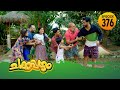 Chakkappazham 2 Comedy Series EP 376