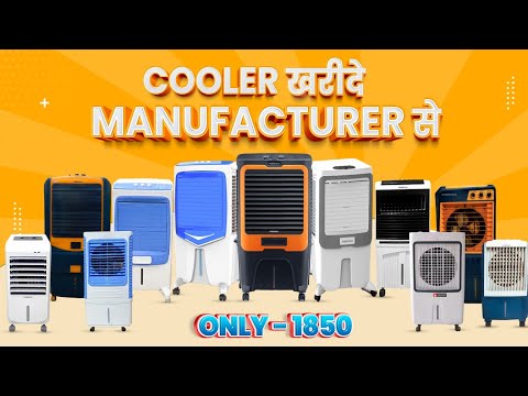 Commercial Air Cooler