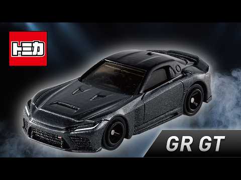 【トミカ GR GT】　紹介ムービー