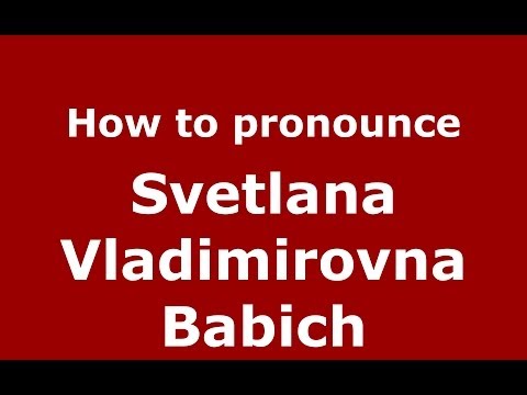 How to pronounce Svetlana Vladimirovna Babich (Russian/Russia) - PronounceNames.com