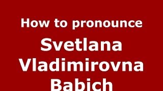 How to pronounce Svetlana Vladimirovna Babich