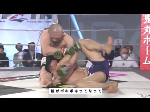 【閲覧注意】腕をへし折り引退させた柔術家今成正和