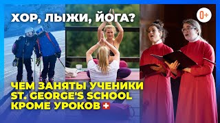 St. George's International School