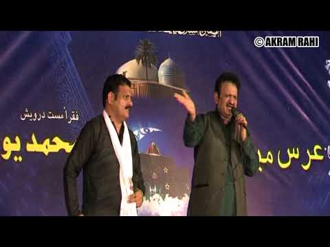 Oho Pind Vey Tera | Akram Rahi | Live Show in Okara, Pakistan 2017