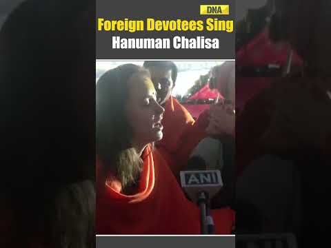 Maha Kumbh: Foreign Devotees Sing 'Hanuman Chalisa' At Triveni Sangam On Basant Panchami | Prayagraj