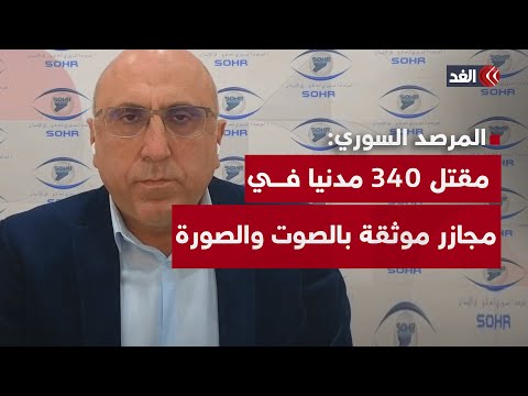 Emergency Relief for Syrians Facing Devastation