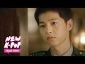 Xiah Junsu - How Can I Love You (OST. Descendants of the Sun)