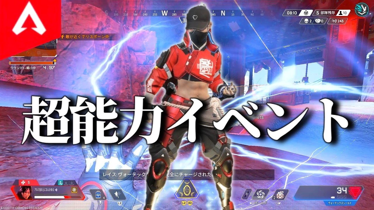 【APEX】超能力で敵の弾をはじき返す等するやつ【ゆっくり実況】