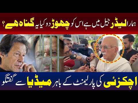 عمران خان کو فوری طور پر جیل سے رہا کیا جائے: محمود خان اچکزئی