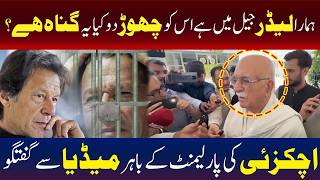 عمران خان کو فوری طور پر جیل سے رہا کیا جائے: محمود خان اچکزئی