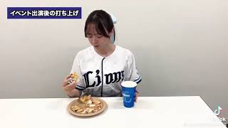 #かわいくてごめん  ライオンズ香澄アナ❣️の始球式なり🫶🫶