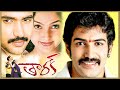 Tarak Telugu Full Length Movie | Tarak Rathna | Telugu Movies | @SilverScreenMoviez