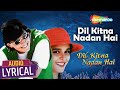 Dil Kitna Nadan Hai (Audio Lyrical) | दिल कितना नादान है | Raja,Reema Lagoo | Alka Yagnik 