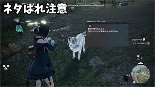 ネタばれ注意　ユミアのアトリエ