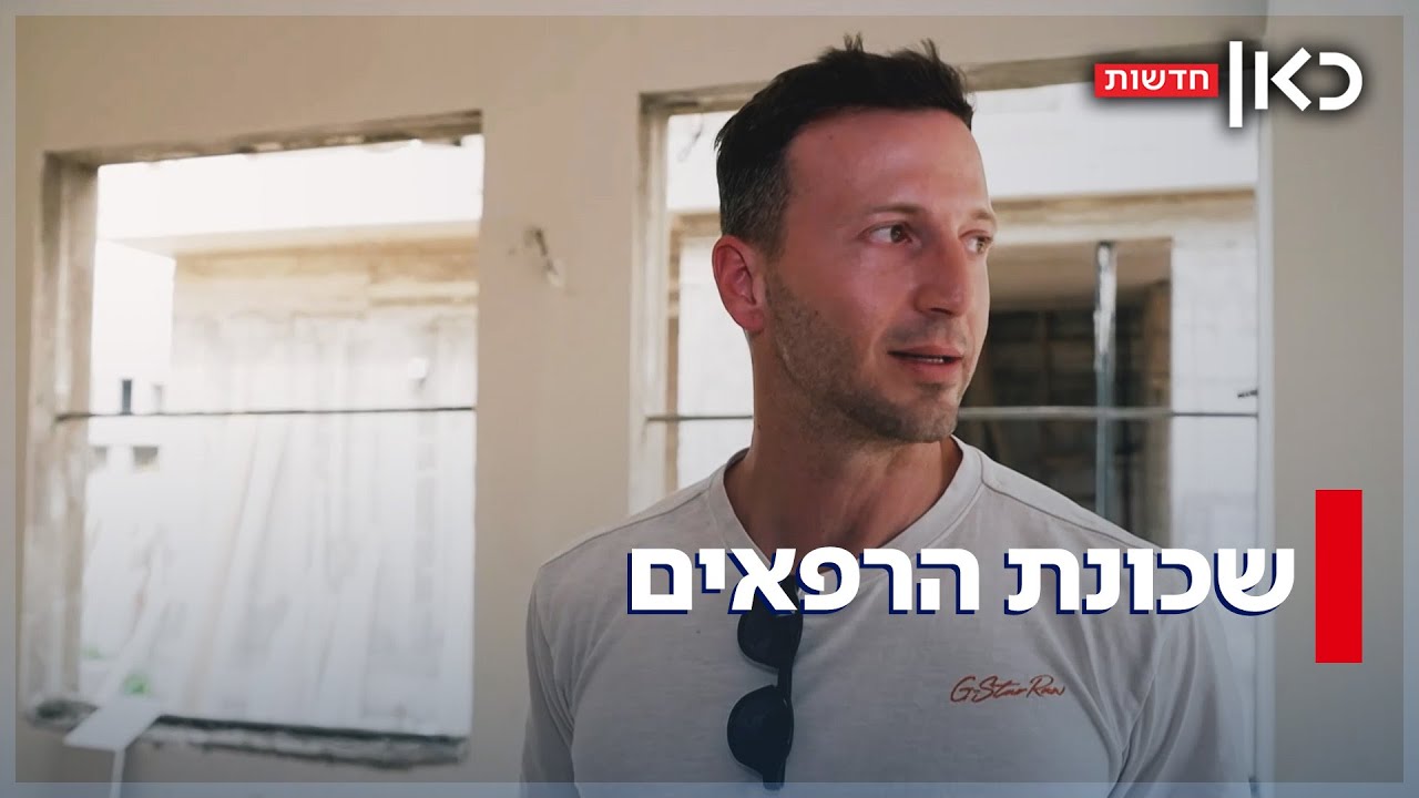 חלום שהפך לסיוט: קנו בתים בבת חפר במיליונים - ולא יכולים לגור בהם