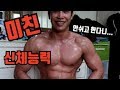 안쉬고 배밀기 300개를 한다고?!! (유도선수트레이닝)