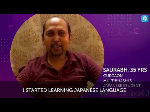 Multibhashi Review | User Testimonial | Learn Foreign Languages | Learn Japanese Online