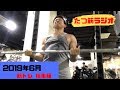 【2019年5月】【8倍速】【ラジオ感覚】筋トレ総集編