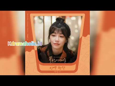 JEONG EUNJI - A DRINK OF LIFE (WORK LATER, DRINK NOW OST Part. 2)