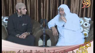 سؤال وجواب في أحكام النكاح مع الشيخ عمرو عبد البديع   تاريخ 2018 03 04