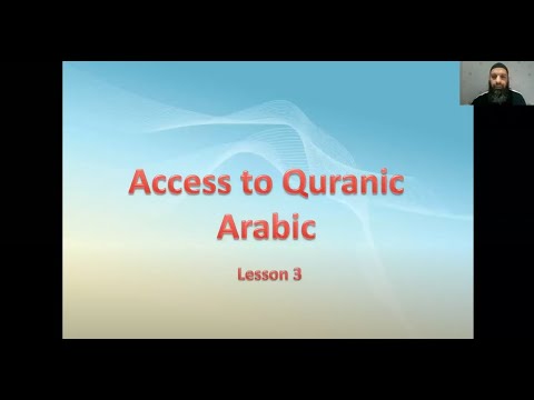Quranic Arabic Course - 10 Lessons - Lesson 3