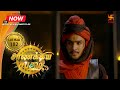சாணக்கிய சபதம் பாகம் 182 Chanakiya Sabatham Episode 182 Swastik 