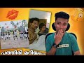 പത്തിരി മറിയം ഓടി ‍ ️INSTAGRAM REELS REACTION AKTOK