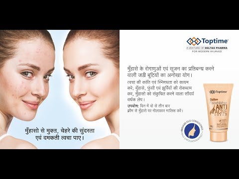 Night Toptime Deltas Face Anti Acne Cream, For Personal, Packaging Size: 30 G