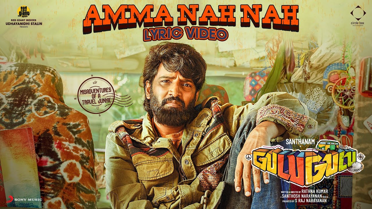 Amma Nah Nah Song Lyrics | Gulu Gulu 2022 |   Santhosh Narayanan