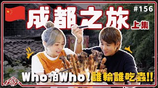 Re: [新聞] 大陸資助台灣網紅？波特王曝北京「要砸