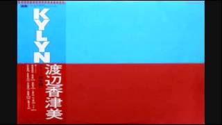 Kazumi Watanabe  - 199x 1979