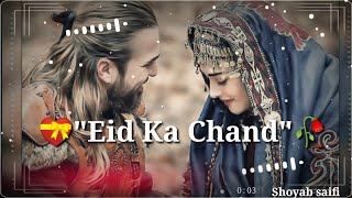 💖New Eid Mubarak Whatsapp Status 💝Video 2024