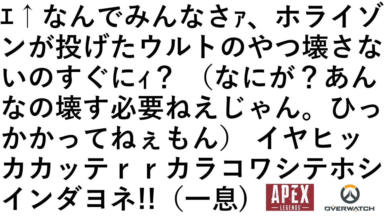 適当に雑談とAPEX LEGENDSとオーバーウォッチ【2021/02/19】