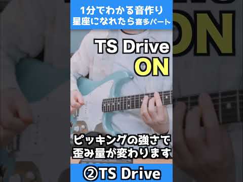 トカゲ (星座)について詳しく解説