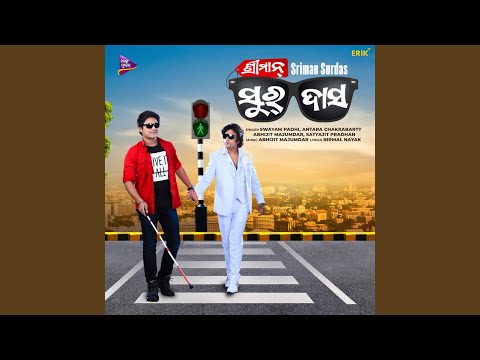 Gelu Tu Chipudi Delu Dil Ta