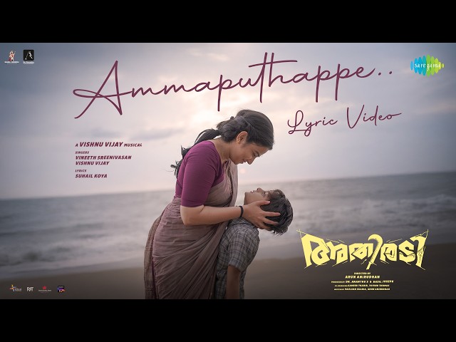 Ammaputhappe Lyrics English Translation – Athiradi | Vineeth Sreenivasan | Vishnu Vijay