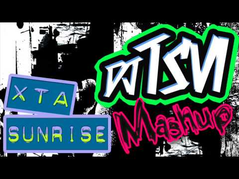 XTA Sunrise (DJ TSVI Mashup)