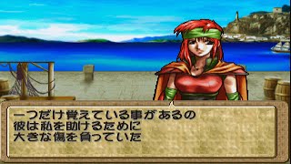 ティアリングサーガ ユトナ英雄戦記 Map3 遭遇戦 (ソラの港) | Tear Ring Saga