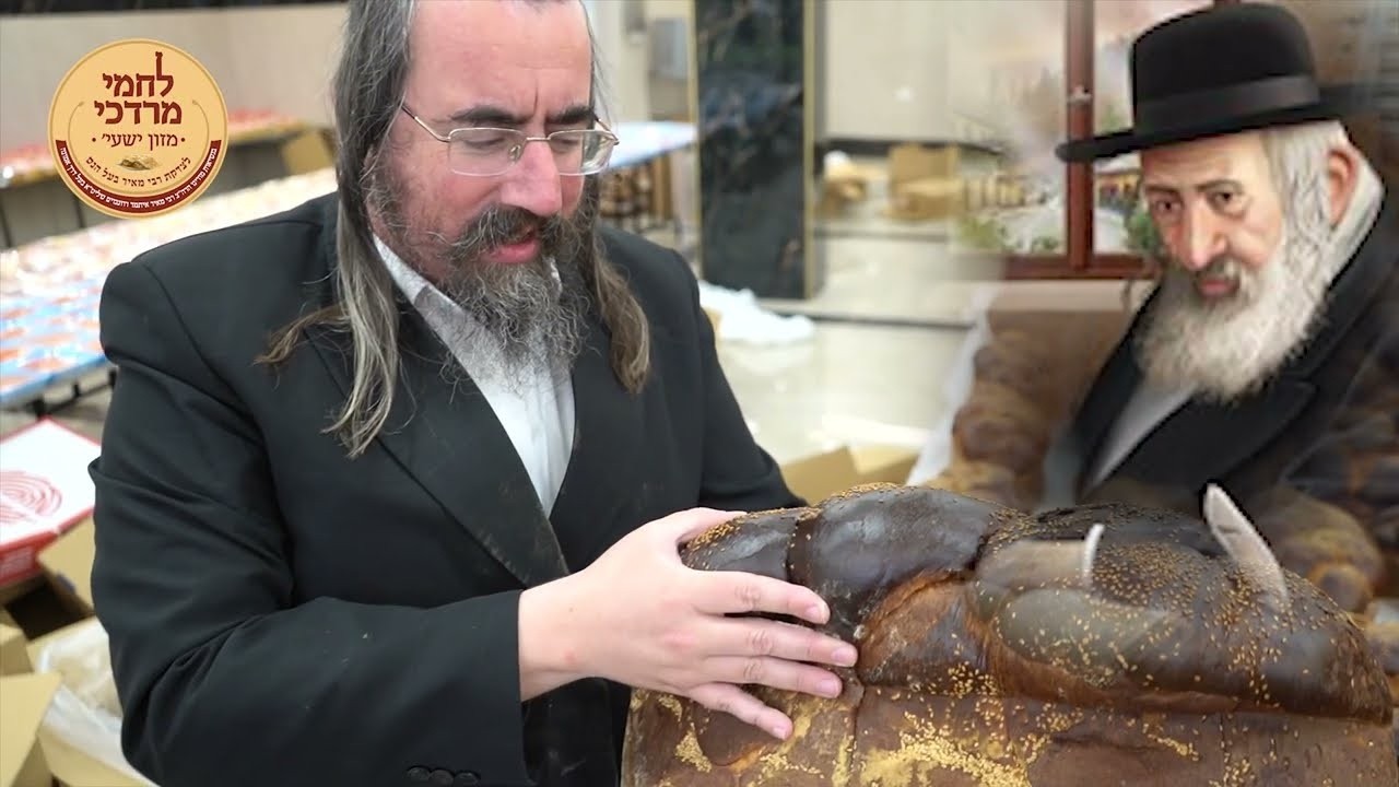 חלוקת לחמי מרדכי לאלמנות ערב שבת פרשת טהרה תשפ''ו | Lachmei Mordechai Feeding the Hungry