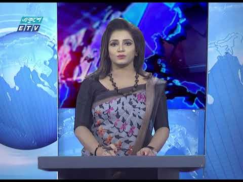 01 Am News || রাত ০১টার সংবাদ || 10 May 2020 || ETV News
