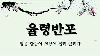 [5학년 2학기] 사회 1단원(3차시) 고구려, 백제, 신라의 성립과 발전과정