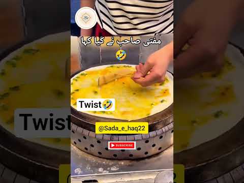 👀mufti sahab bhi #🎙beautiful voice mufti tariq masood💔 #jeli bane ka tarika #cake 🍰 banane ki tarika