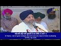 Mori Run Jhun Laya Bhene Sawan Aya Bhai Dalbir Singh Ji Hazoori Ragi Darbar Sahib