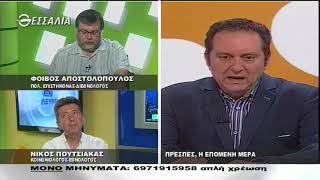 ΕΝ ΛΕΥΚΩ ΠΡΕΣΠΕΣ, Η ΕΠΟΜΕΝΗ ΜΕΡΑ 19 06 2018