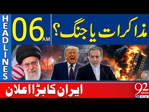 Negotiations or W*ar? | Iran Makes Major Announcement | Headlines 06 AM | 92NewsHD