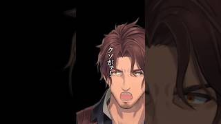 染み渡る天賦の声 ベルモンド・バンデラスの言葉たち #ベルモンドバンデラス #にじさんじ切り抜き #名言