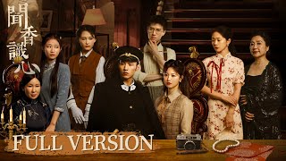 Download lagu Full Version | The girl with an excellent sense of smell detects crimes | [On the Scent 闻香识心] mp3