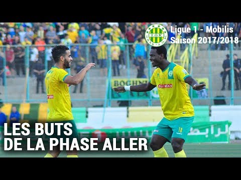 Tous les buts de la phase Aller 2017/2018 | JSK JS Kabylie شبيبة القبائل